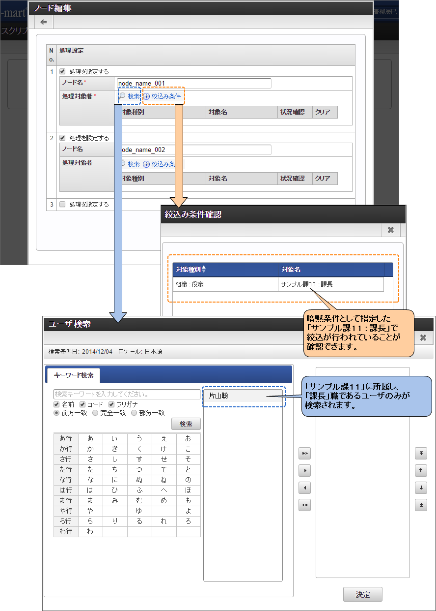../../../_images/customize_guide_25_figure_5.png