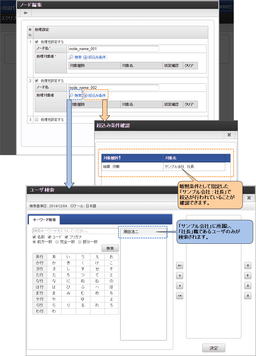 ../../../_images/customize_guide_25_figure_6.png