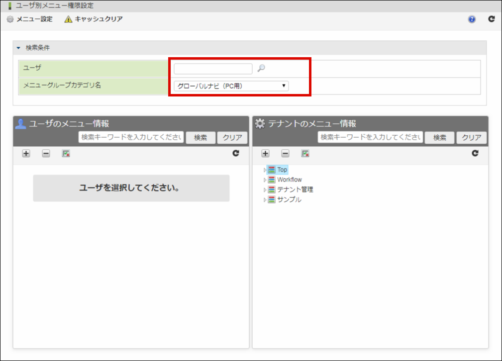 ../../_images/basic_guide_26_1.png