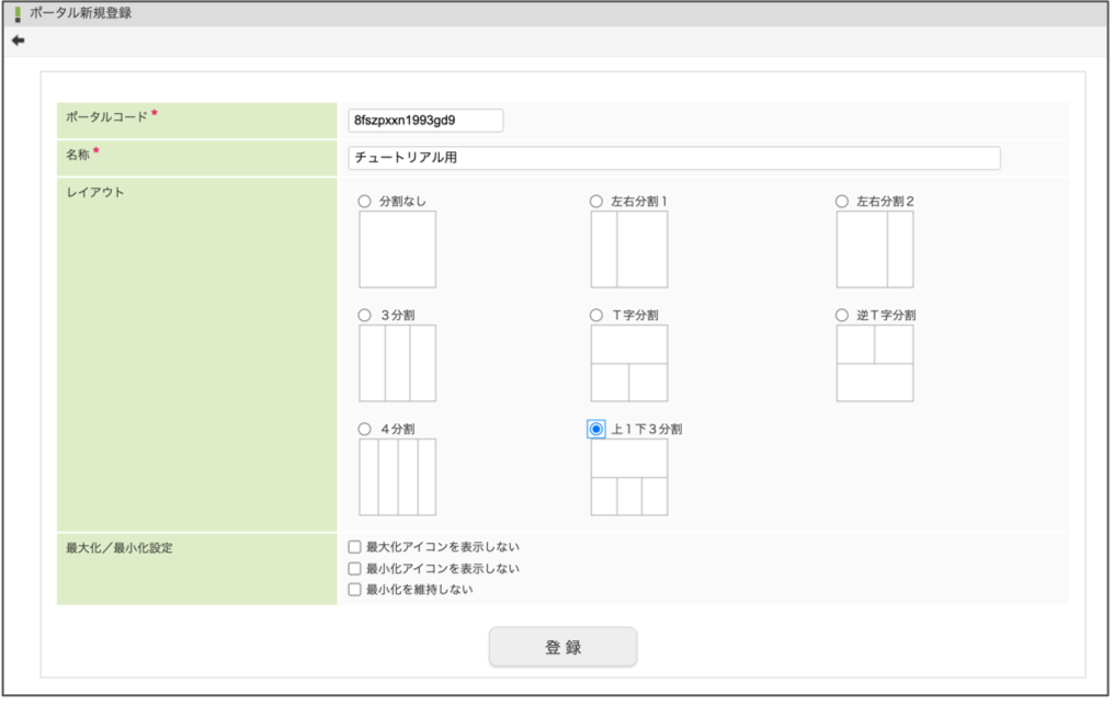 ../../../_images/dashboard_tutorial_1_10_2.png