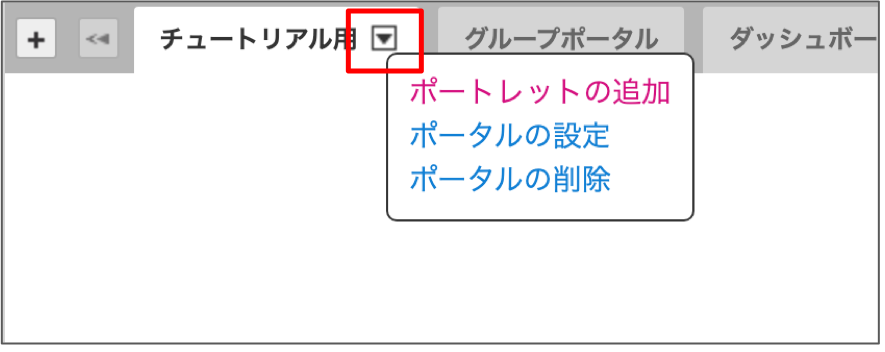 ../../../_images/dashboard_tutorial_1_10_3.png