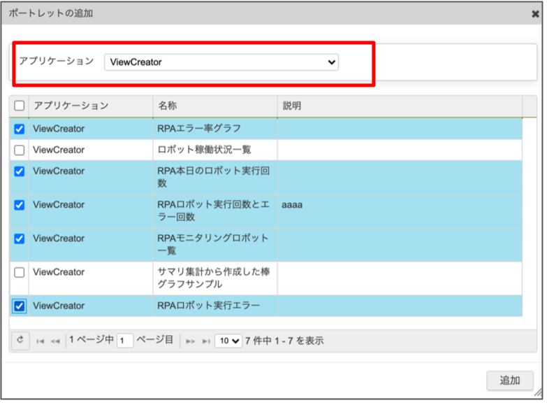 ../../../_images/dashboard_tutorial_1_10_4.png