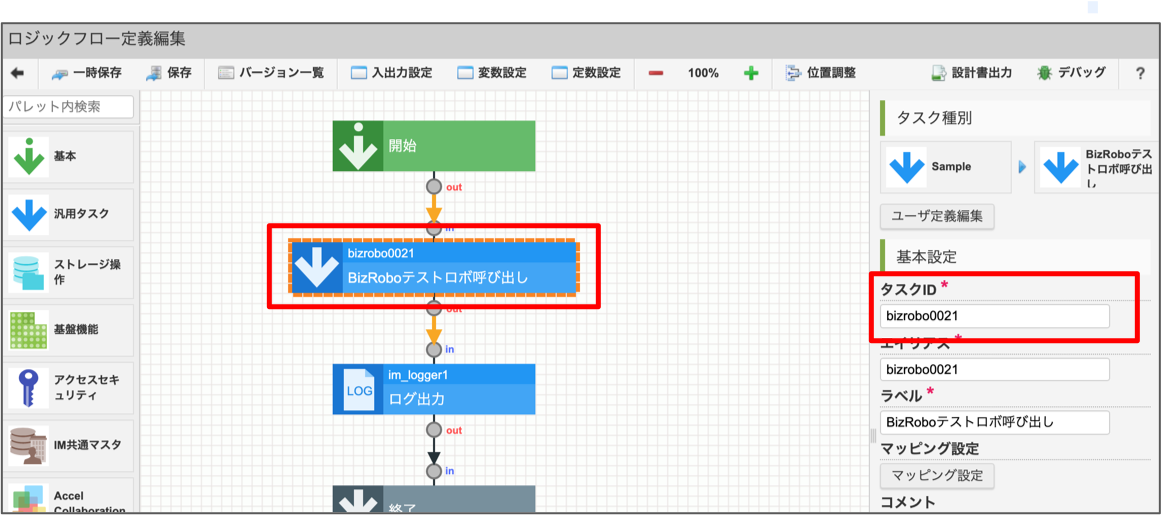 ../../../_images/dashboard_tutorial_1_3_1.png