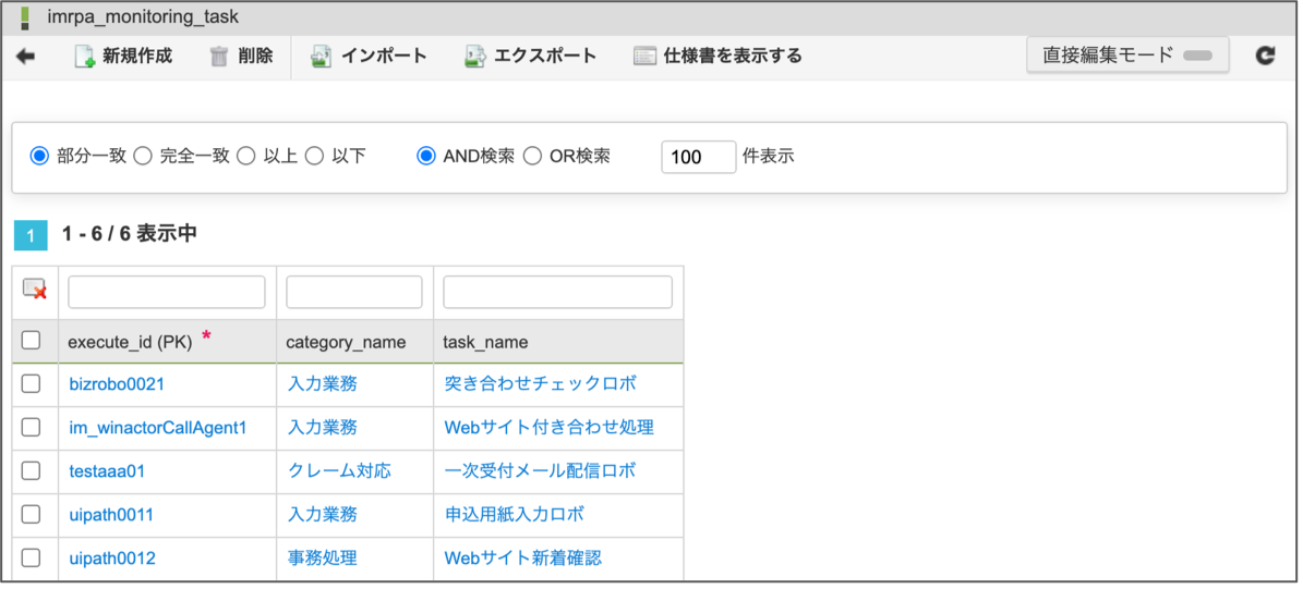 ../../../_images/dashboard_tutorial_1_4_2.png