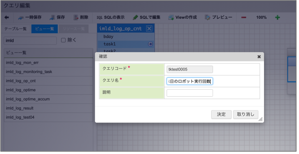 ../../../_images/dashboard_tutorial_1_6_3.png