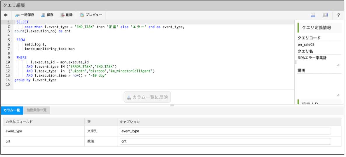 ../../../_images/dashboard_tutorial_1_6_5.png