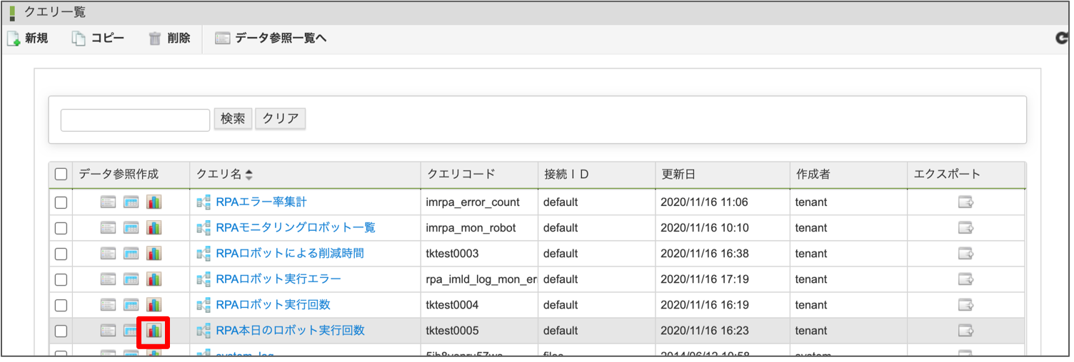 ../../../_images/dashboard_tutorial_1_7_1.png