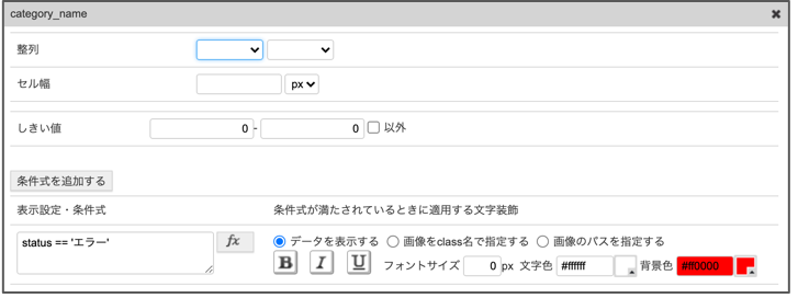 ../../../_images/dashboard_tutorial_1_7_10.png