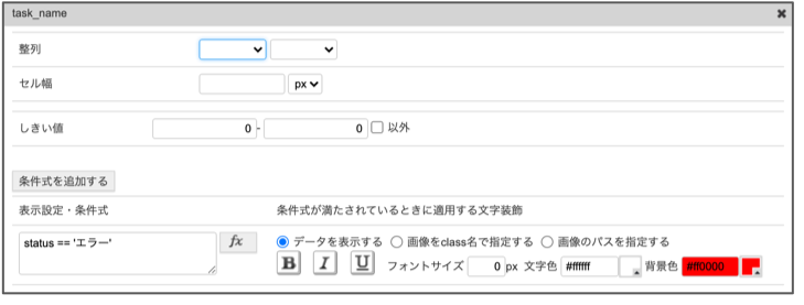 ../../../_images/dashboard_tutorial_1_7_11.png