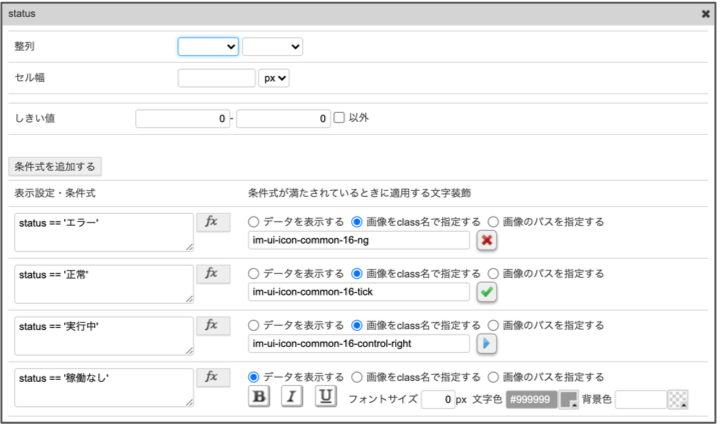 ../../../_images/dashboard_tutorial_1_7_12.png