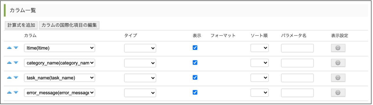 ../../../_images/dashboard_tutorial_1_7_14.png