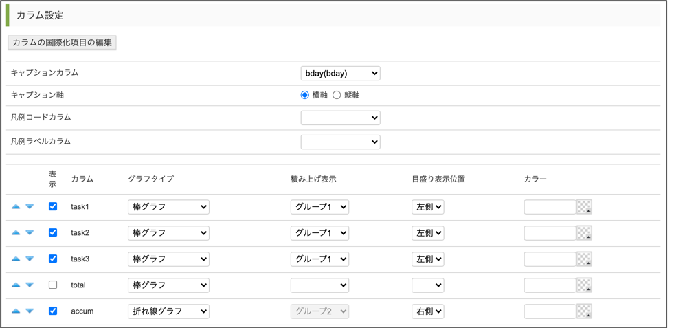 ../../../_images/dashboard_tutorial_1_7_6.png