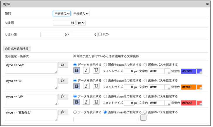 ../../../_images/dashboard_tutorial_1_7_9.png