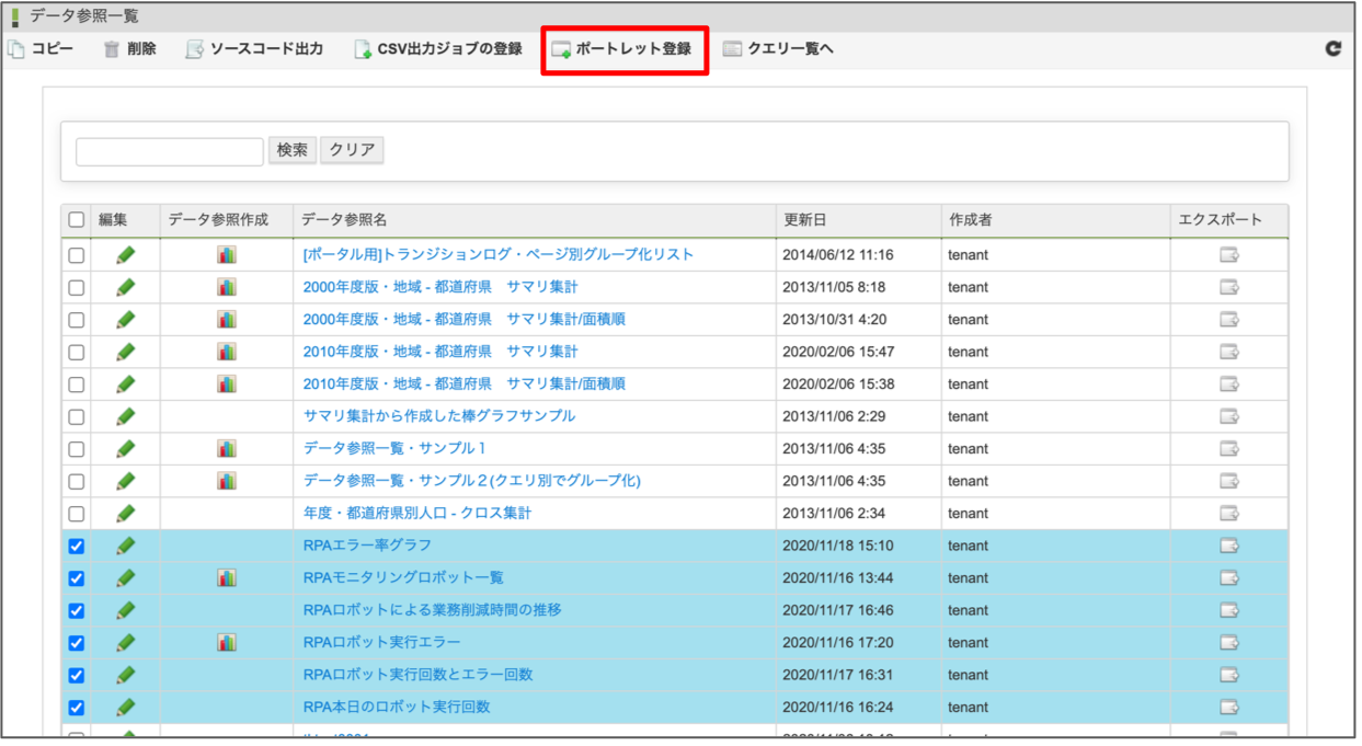../../../_images/dashboard_tutorial_1_8_1.png