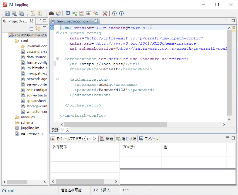 ../../../_images/uipath_setup_juggling_2.png