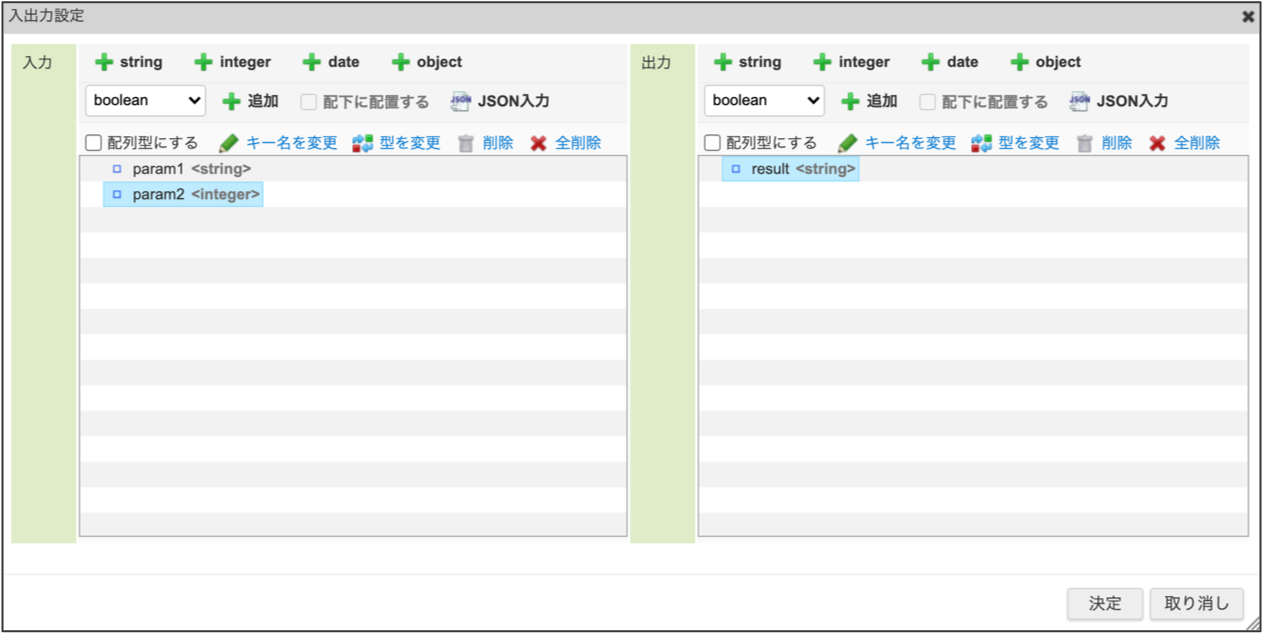 ../../../_images/uipath_tutorial_5_2_1.png