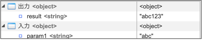 ../../../_images/uipath_tutorial_5_5_4.png