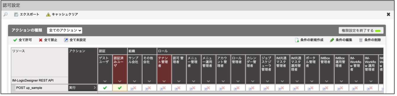 ../../../_images/uipath_tutorial_5_5_6.png