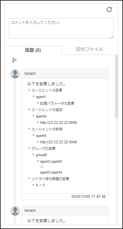 ../../../_images/winactor_config_screen_05.png