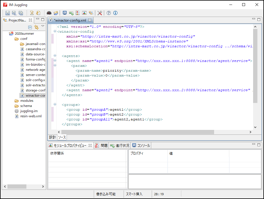 ../../../_images/winactor_setup_juggling_2.png