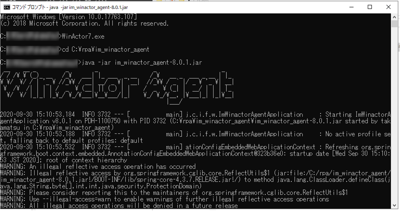 ../../../_images/winactor_tutorial_1_4_1.png