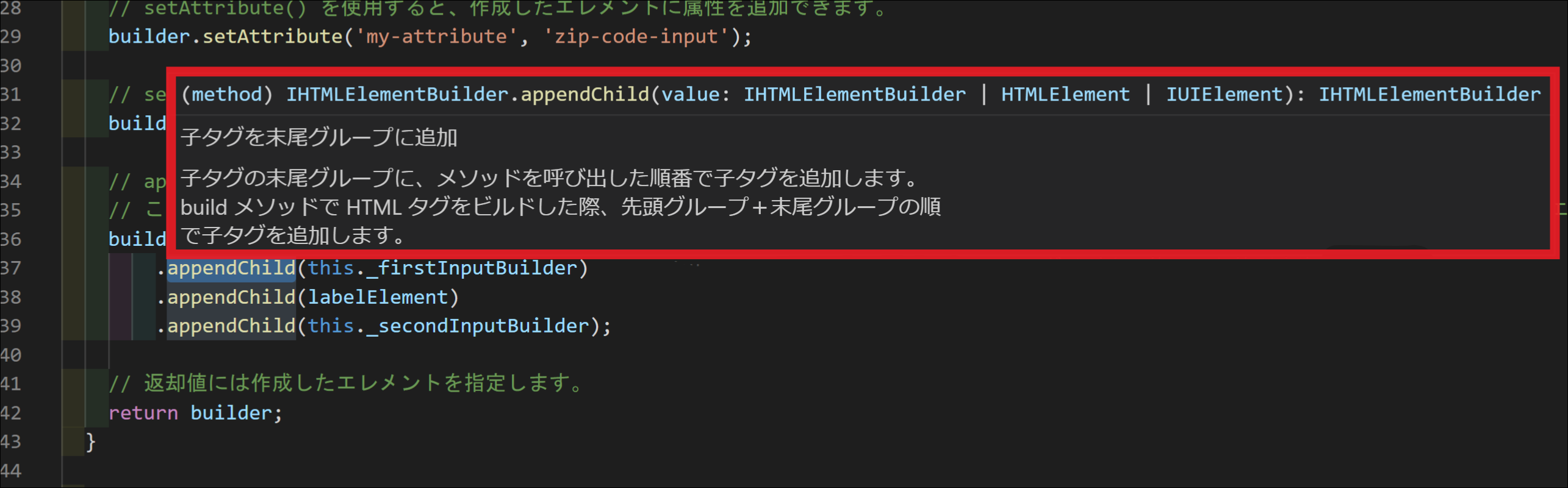 ../../_images/vscode_sample_1.png