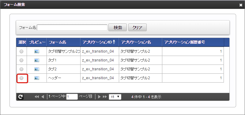 ../_images/proc_3_24.png