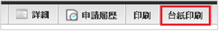 ../../../_images/bord_print_01.png