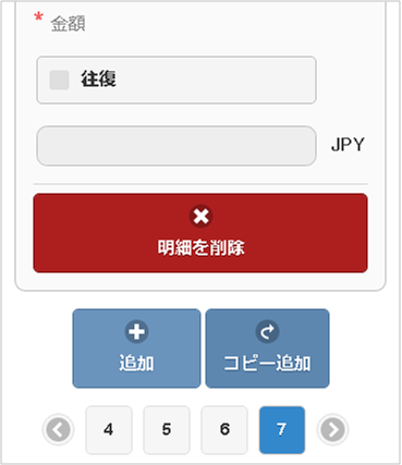 ../../../../_images/detail_081.png