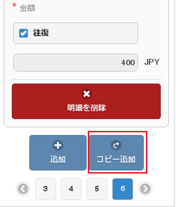 ../../../../_images/detail_091.png