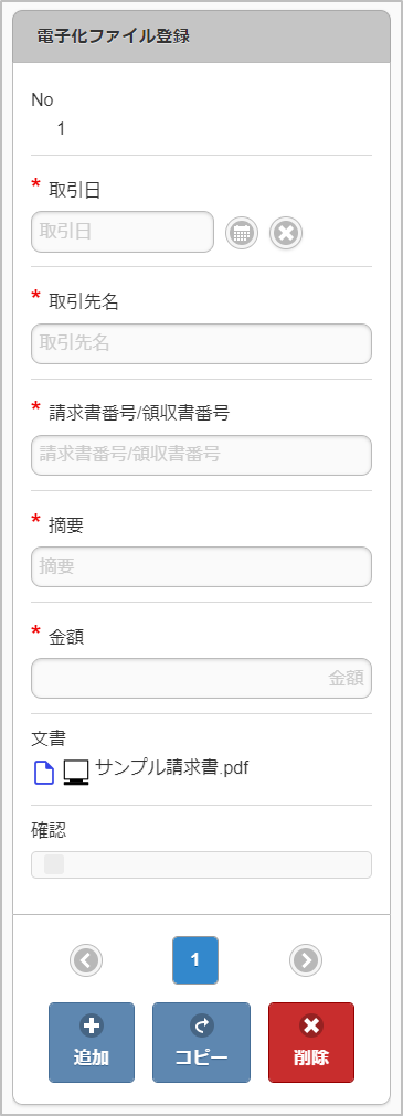 ../../../_images/electronizationDetail_v01_02.png
