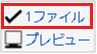 ../../../../_images/file_07.png