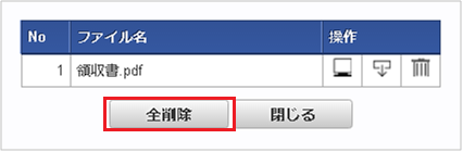 ../../../../_images/file_10.png