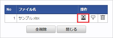 ../../../../_images/file_19.png