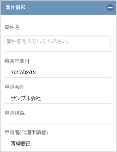 ../../../_images/matterInfo_02.png