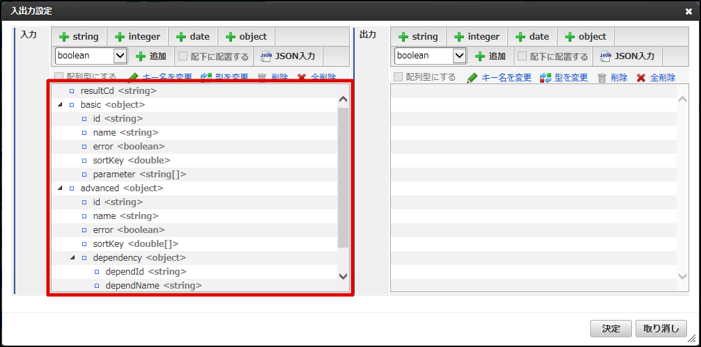 ../../../../_images/generate_json_to_parameter.png