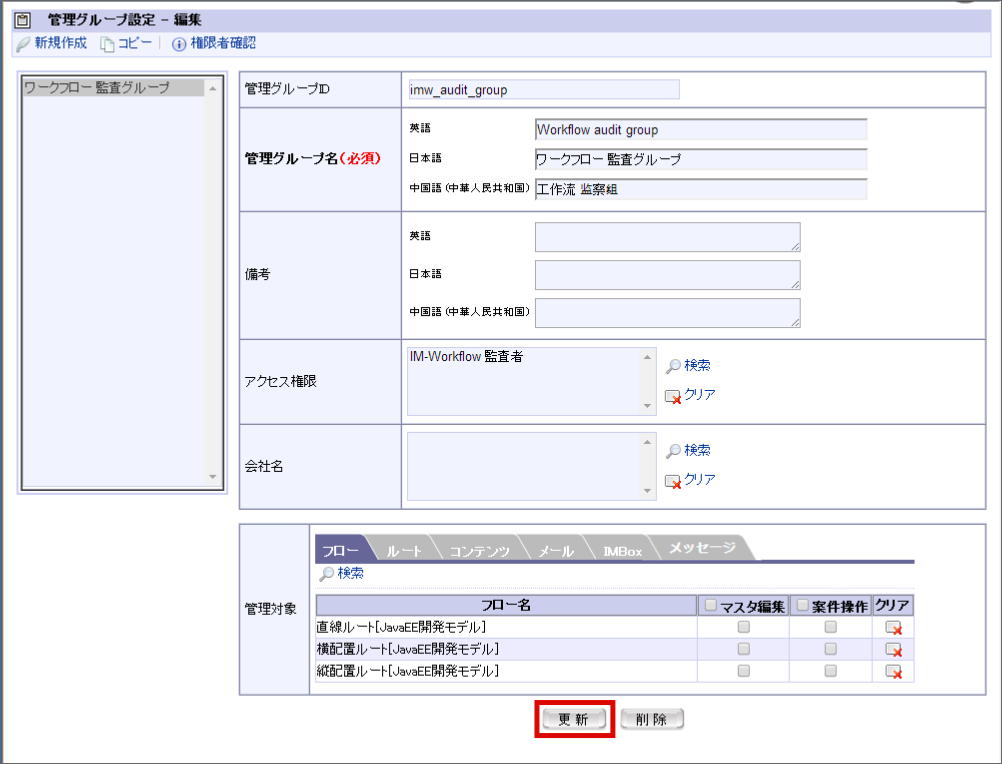 ../../_images/basic_guide_10_11.png