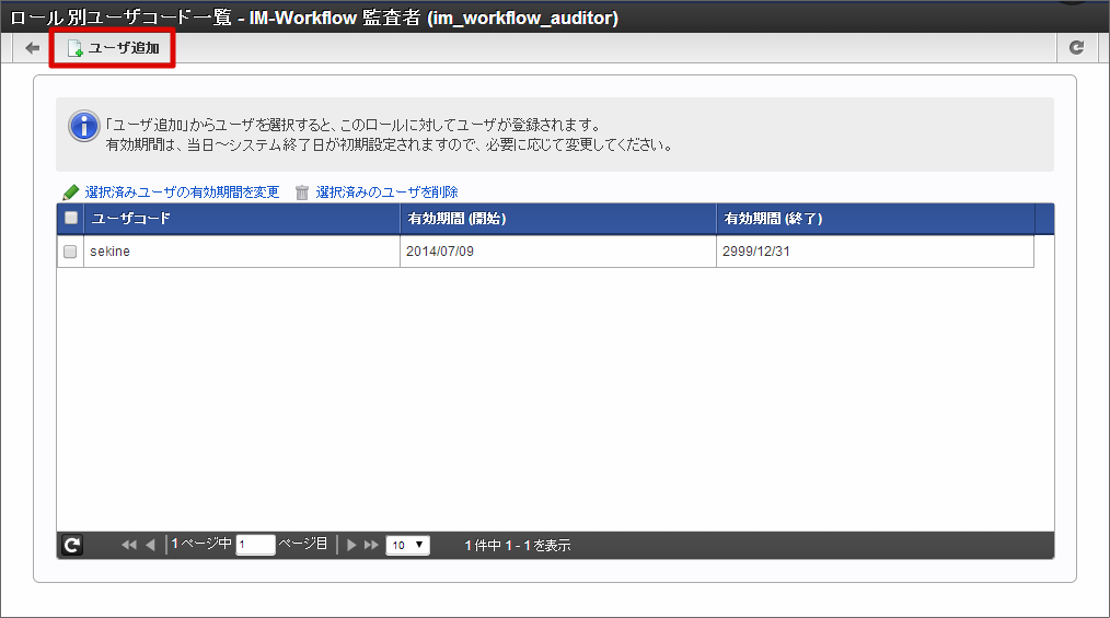 ../../_images/basic_guide_10_13.png