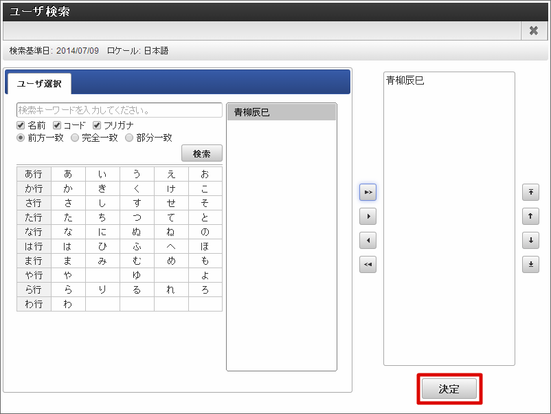 ../../_images/basic_guide_10_14.png