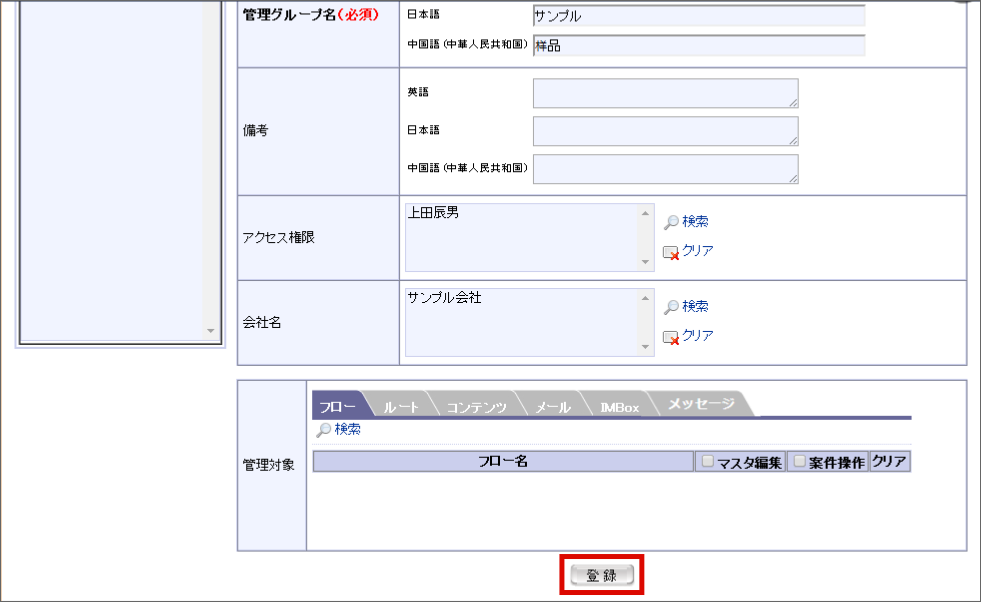 ../../_images/basic_guide_10_3.png