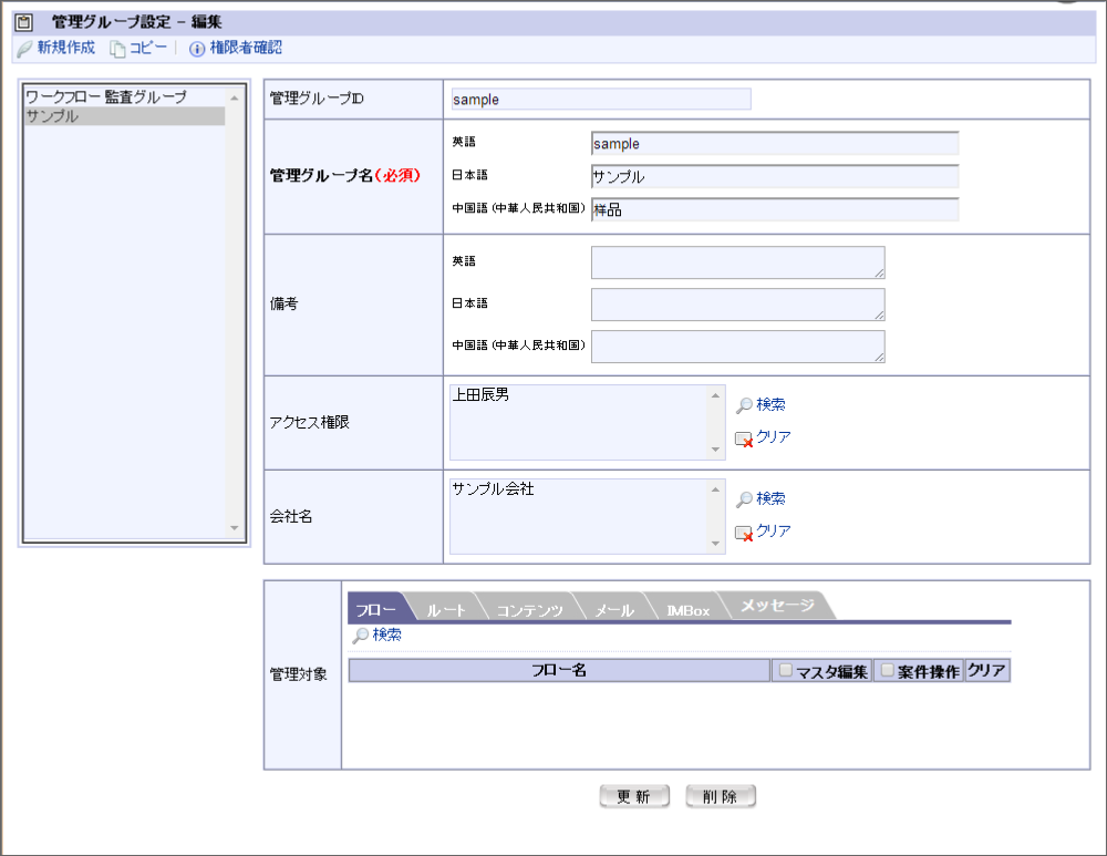 ../../_images/basic_guide_10_4.png
