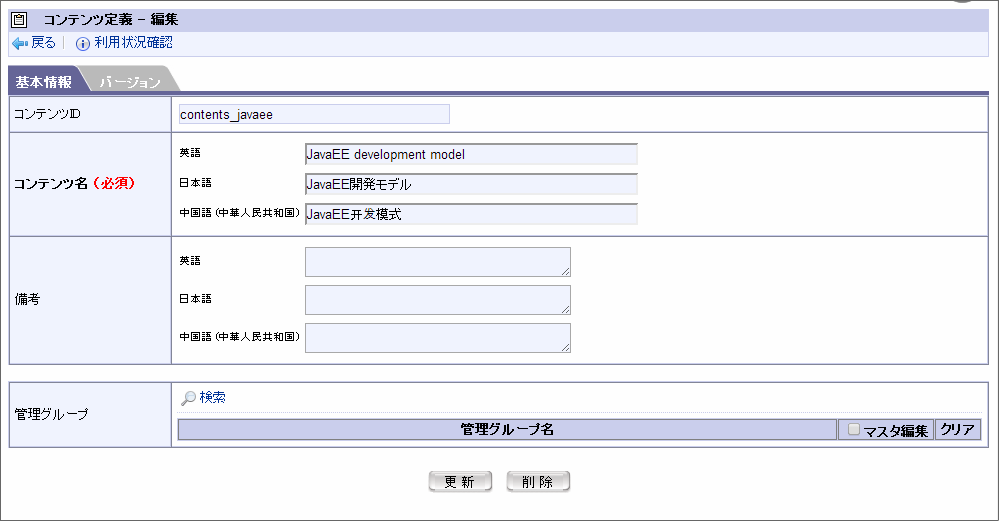 ../../_images/basic_guide_10_5.png