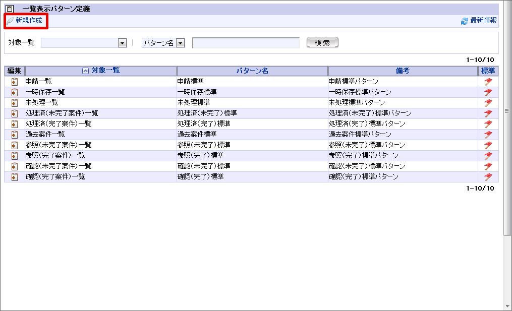 ../../_images/basic_guide_8_2.png
