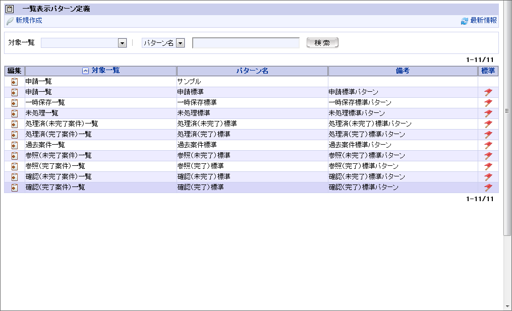 ../../_images/basic_guide_8_4.png