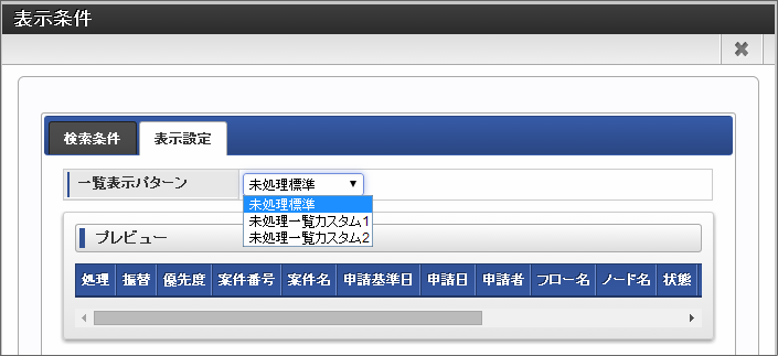 ../../_images/basic_guide_8_5.png