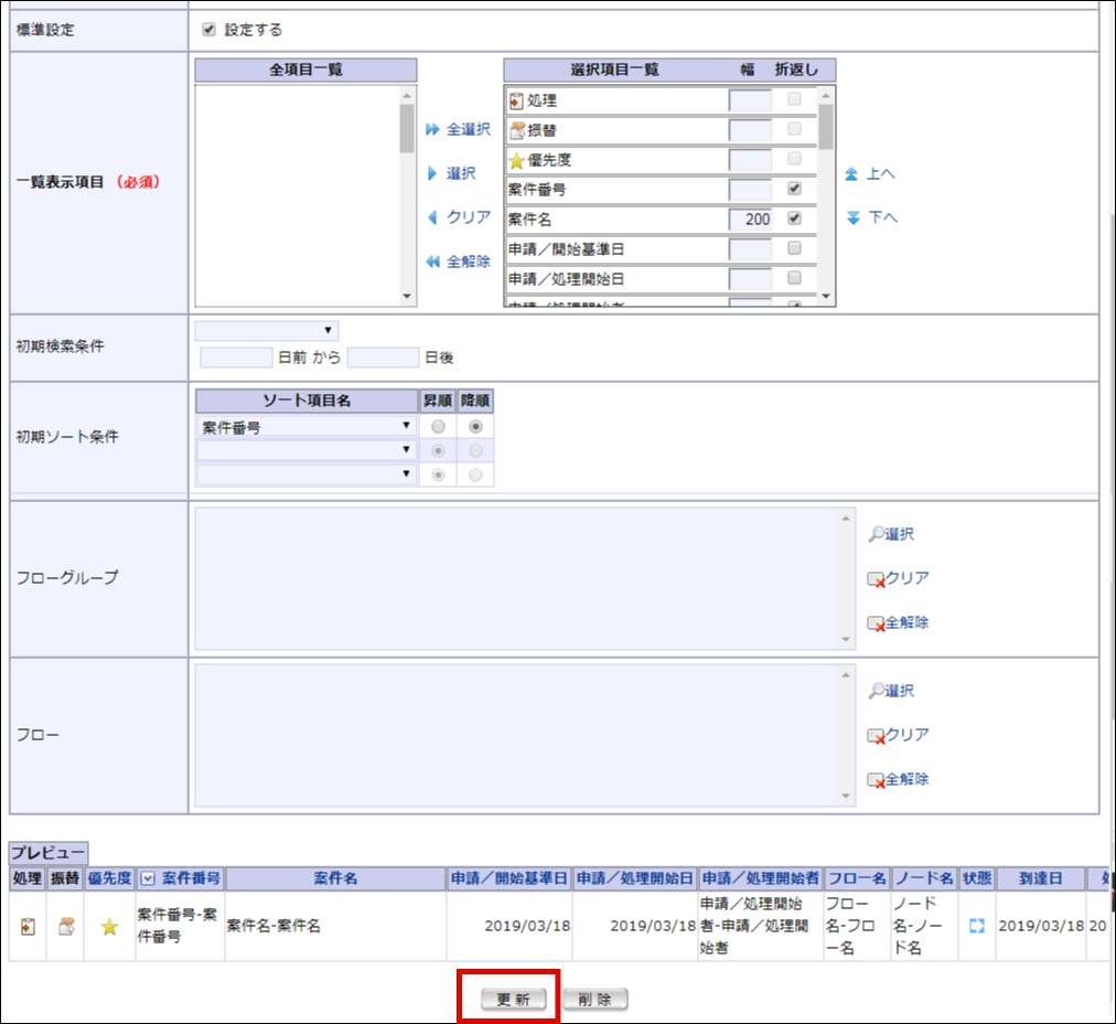 ../../_images/basic_guide_8_6.png
