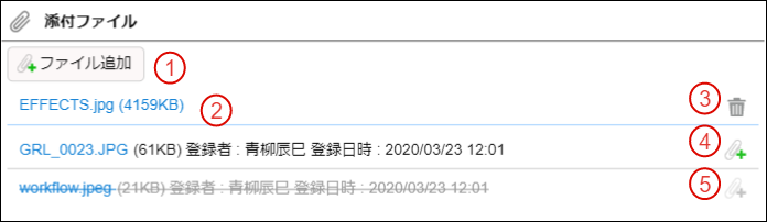 ../../_images/attachfile_process.png