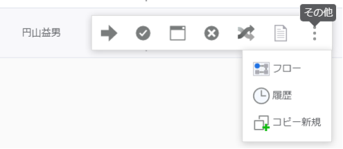 ../../_images/submenu.png