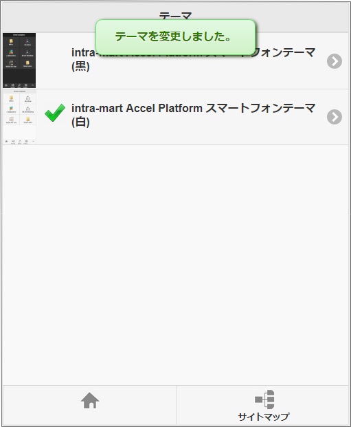 ../../_images/basic_guide_1_4.png