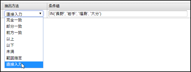 ../../_images/apply_guide_1_4.png